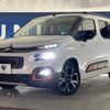 citroen berlingo 2023 CFJ1672420 image 14