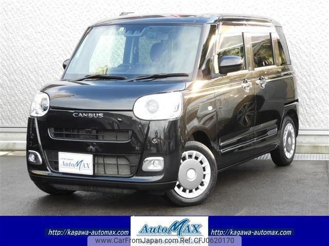 daihatsu move-canbus 2023 quick_quick_5BA-LA850S_LA850S-1015023 image 1