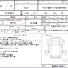 isuzu elf-truck 2017 CFJ1656049 image 18