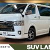 toyota regiusace-van 2018 -TOYOTA--Regius ace Van CBF-TRH200V--TRH200-0286289---TOYOTA--Regius ace Van CBF-TRH200V--TRH200-0286289- image 1