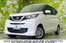 nissan dayz 2023 quick_quick_5BA-B43W_B43W-0309680