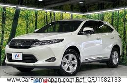 toyota harrier 2017 CFJ1582133