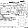toyota land-cruiser 1993 CFJ1654847 image 3