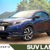 honda vezel 2016 -HONDA--VEZEL DAA-RU3--RU3-1223663---HONDA--VEZEL DAA-RU3--RU3-1223663- image 1