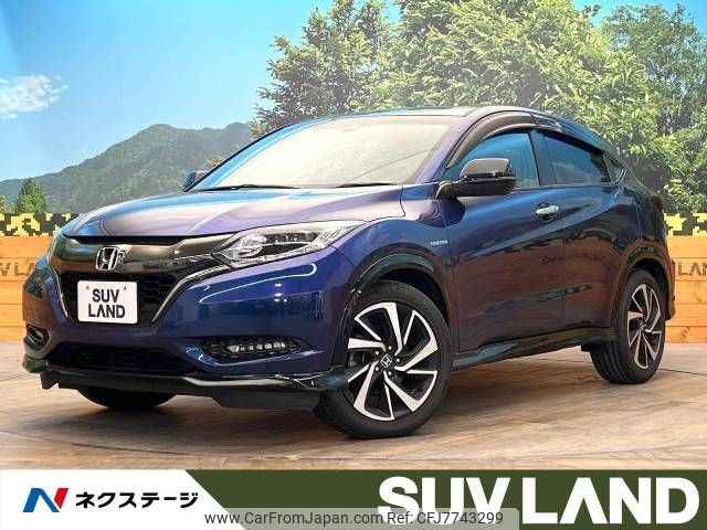 honda vezel 2016 -HONDA--VEZEL DAA-RU3--RU3-1223663---HONDA--VEZEL DAA-RU3--RU3-1223663- image 1