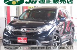 honda cr-v 2020 -HONDA--CR-V RT6--1100501---HONDA--CR-V RT6--1100501-