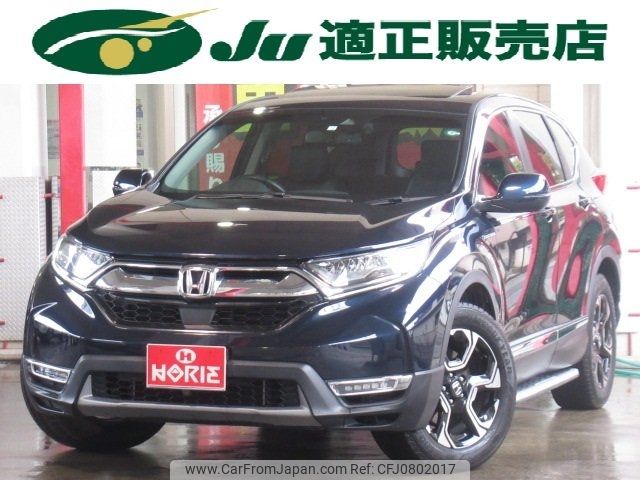 honda cr-v 2020 -HONDA--CR-V RT6--1100501---HONDA--CR-V RT6--1100501- image 1