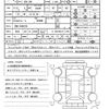 toyota 86 2014 quick_quick_DBA-ZN6_ZN6-048234 image 21