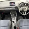 mazda demio 2014 CFJ1756677 image 2