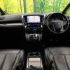 toyota vellfire 2016 CFJ1727897 image 2