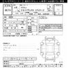 toyota crown 2020 CFJ1735715 image 3