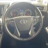 toyota vellfire 2020 -TOYOTA--Vellfire 3BA-AGH30W--AGH30-9011632---TOYOTA--Vellfire 3BA-AGH30W--AGH30-9011632- image 24