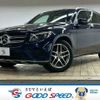 mercedes-benz glc-class 2018 -MERCEDES-BENZ--Benz GLC LDA-253905C--WDC2539052F415310---MERCEDES-BENZ--Benz GLC LDA-253905C--WDC2539052F415310- image 1