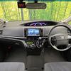 toyota estima 2013 CFJ1821390 image 2