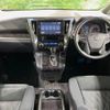 toyota vellfire 2018 -TOYOTA--Vellfire DBA-AGH30W--AGH30-0184918---TOYOTA--Vellfire DBA-AGH30W--AGH30-0184918- image 2