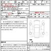 subaru levorg 2017 quick_quick_DBA-VMG_VMG-027387 image 21
