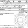 nissan clipper-van 2024 -NISSAN 【Ｎｏ後日 】--Clipper Van DR17V-750186---NISSAN 【Ｎｏ後日 】--Clipper Van DR17V-750186- image 3