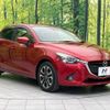 mazda demio 2015 -MAZDA--Demio LDA-DJ5FS--DJ5FS-137337---MAZDA--Demio LDA-DJ5FS--DJ5FS-137337- image 16