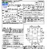 toyota prius-α 2011 -TOYOTA--Prius α ZVW41W--3014263---TOYOTA--Prius α ZVW41W--3014263- image 3