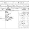 suzuki every 2012 -SUZUKI 【袖ヶ浦 402ｱ 156】--Every EBD-DA64V--DA64V-539852---SUZUKI 【袖ヶ浦 402ｱ 156】--Every EBD-DA64V--DA64V-539852- image 3