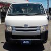 toyota regiusace-van 2017 -TOYOTA--Regius ace Van CBF-TRH200V--TRH200-0260192---TOYOTA--Regius ace Van CBF-TRH200V--TRH200-0260192- image 7