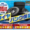 toyota townace-truck 2023 GOO_NET_EXCHANGE_0500075A20241211K018 image 35