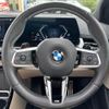 bmw 2-series 2023 CFJ1816506 image 17