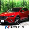 mazda cx-3 2015 -MAZDA--CX-3 LDA-DK5FW--DK5FW-112048---MAZDA--CX-3 LDA-DK5FW--DK5FW-112048- image 1