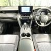 toyota harrier 2023 -TOYOTA--Harrier 6BA-MXUA80--MXUA80-0089966---TOYOTA--Harrier 6BA-MXUA80--MXUA80-0089966- image 2
