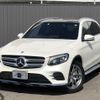 mercedes-benz glc-class 2016 -MERCEDES-BENZ--Benz GLC DBA-253946C--WDC2539462F052760---MERCEDES-BENZ--Benz GLC DBA-253946C--WDC2539462F052760- image 1