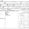 daihatsu tanto 2016 CFJ0401576 image 3