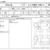 nissan x-trail 2022 -NISSAN 【浜松 302ｿ2760】--X-Trail 6AA-SNT33--SNT33-003355---NISSAN 【浜松 302ｿ2760】--X-Trail 6AA-SNT33--SNT33-003355- image 3