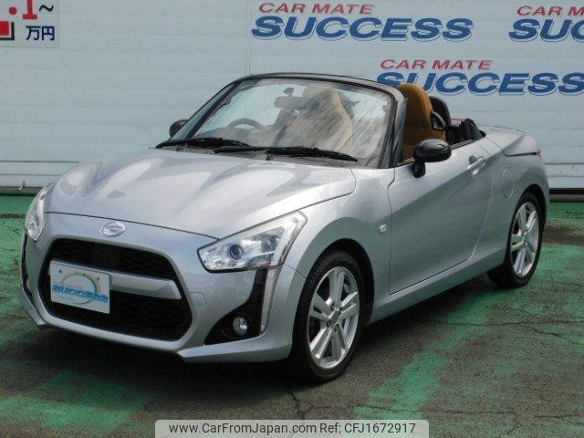 daihatsu copen 2015 CFJ1672917 image 1