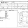 nissan nv200-vanette 2019 -NISSAN--NV200 DBF-VM20ｶｲ--VM20-134318---NISSAN--NV200 DBF-VM20ｶｲ--VM20-134318- image 3