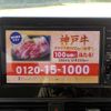 nissan dayz 2023 -NISSAN 【野田 580ｱ1234】--DAYZ 5BA-B43W--B43W-0322495---NISSAN 【野田 580ｱ1234】--DAYZ 5BA-B43W--B43W-0322495- image 23