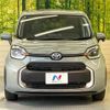 toyota sienta 2023 -TOYOTA--Sienta 6AA-MXPL10G--MXPL10-1073677---TOYOTA--Sienta 6AA-MXPL10G--MXPL10-1073677- image 15