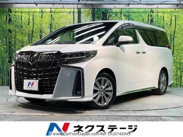toyota alphard 2020 -TOYOTA--Alphard 3BA-AGH30W--AGH30-9013645---TOYOTA--Alphard 3BA-AGH30W--AGH30-9013645- image 1
