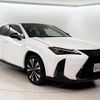 lexus ux 2023 CFJ1759143 image 10