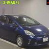 toyota prius-α 2013 -TOYOTA--Prius α ZVW40W-3069847---TOYOTA--Prius α ZVW40W-3069847- image 1