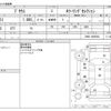 toyota prius 2016 CFJ1320266 image 3