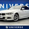 bmw 3-series 2017 -BMW--BMW 3 Series LDA-8C20--WBA8C56010NU27458---BMW--BMW 3 Series LDA-8C20--WBA8C56010NU27458- image 1