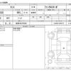 daihatsu tanto 2024 -DAIHATSU 【岐阜 582ﾔ5062】--Tanto 5BA-LA650S--LA650S-0399175---DAIHATSU 【岐阜 582ﾔ5062】--Tanto 5BA-LA650S--LA650S-0399175- image 3