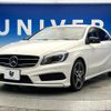 mercedes-benz a-class 2014 -MERCEDES-BENZ--Benz A Class DBA-176042--WDD1760422V031923---MERCEDES-BENZ--Benz A Class DBA-176042--WDD1760422V031923- image 19