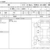 subaru xv 2022 -SUBARU 【名古屋 999ｱ9999】--Subaru XV 5AA-GTE--GTE-052883---SUBARU 【名古屋 999ｱ9999】--Subaru XV 5AA-GTE--GTE-052883- image 3