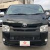 toyota hiace-van 2015 GOO_JP_700020345730241010002 image 8