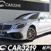 mercedes-benz amg 2014 CFJ1617806 image 1