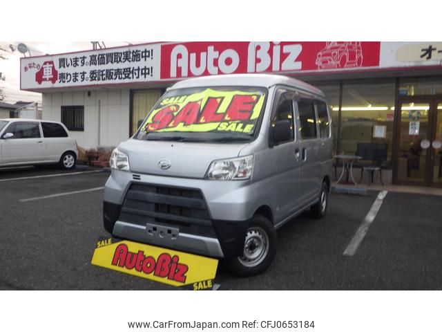 daihatsu hijet-cargo 2019 GOO_JP_700100260830250117001 image 1