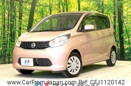 nissan dayz 2014 quick_quick_B21W_B21W-0194395