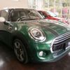 mini mini-others 2019 CFJ1799592 image 11