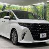 toyota alphard 2023 -TOYOTA--Alphard 6AA-AAHH45W--AAHH45-0002144---TOYOTA--Alphard 6AA-AAHH45W--AAHH45-0002144- image 18